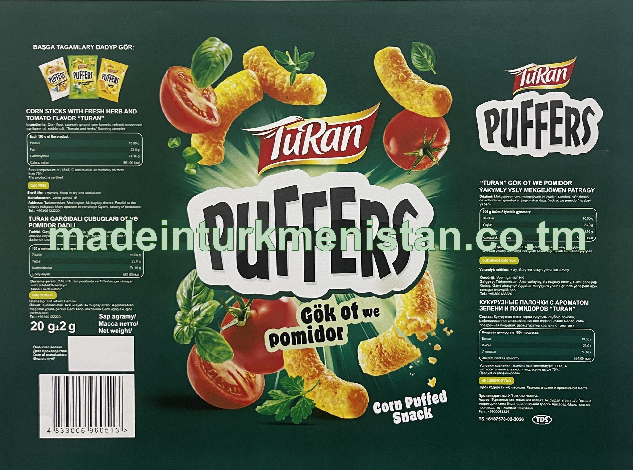 “Turan” gök ot we pomidor ýakymly ysly mekgejöwen patragy
