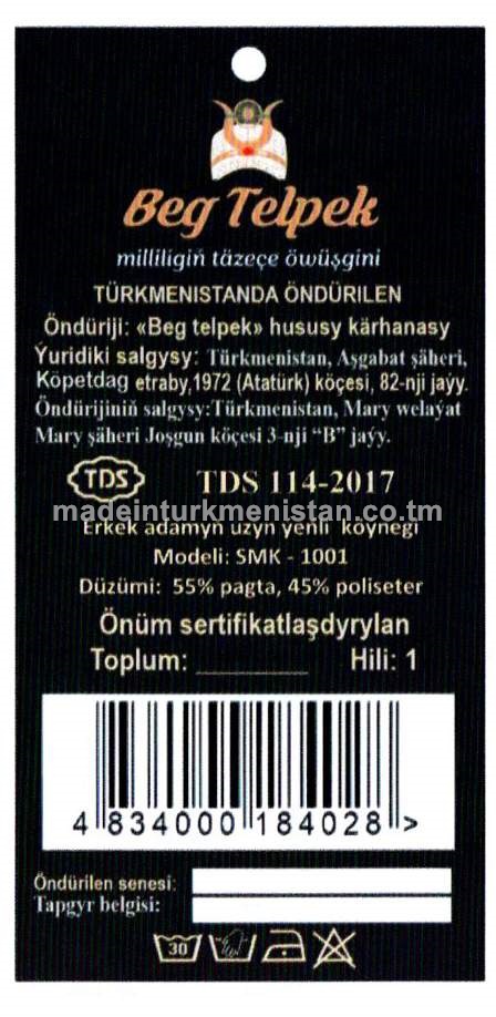 Erkek adamyň uzyn ýeňli köýnegi, modeli SMK-1001