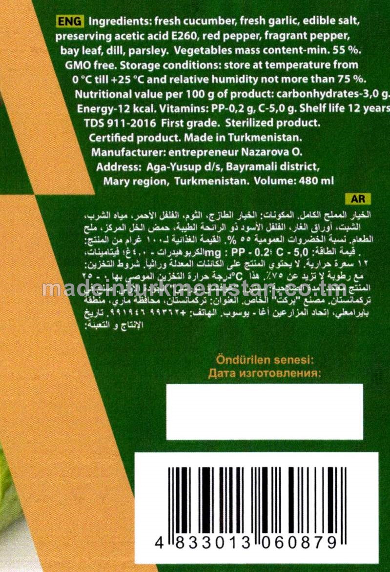 Birinji hilli gaplanan hyýarlar