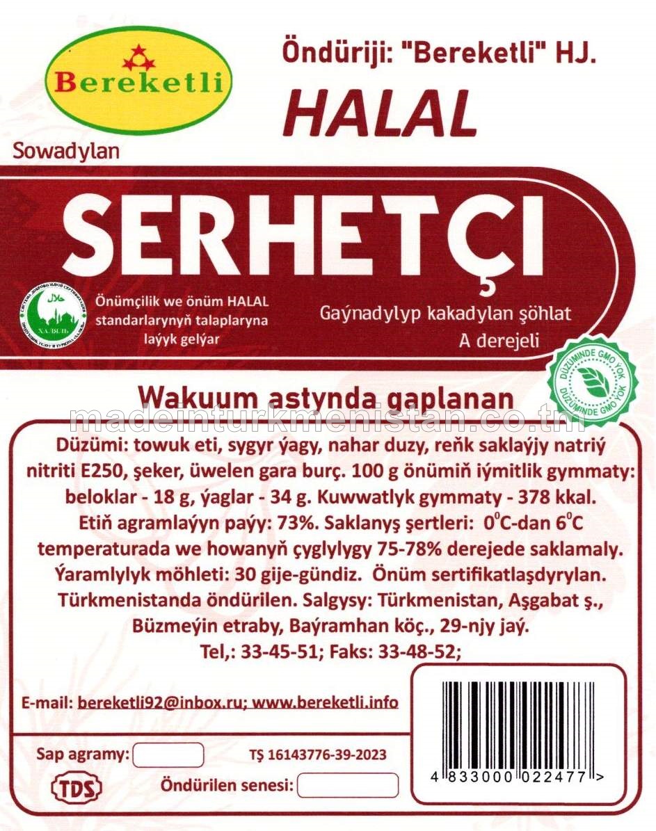 "Serhetçi" A derejeli gaýnadylyp kakadylan şöhlat