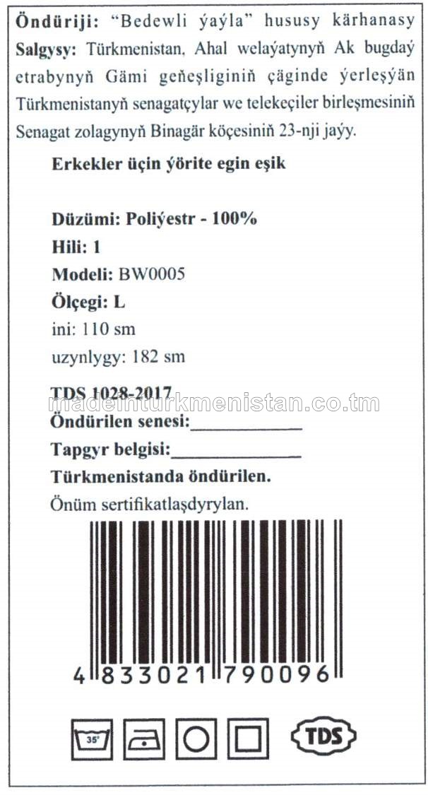 Erkekler üçin ýörite egin eşik. Model: BW0005. Ölçegi: L (ini: 110sm, uzynlygy: 182sm)