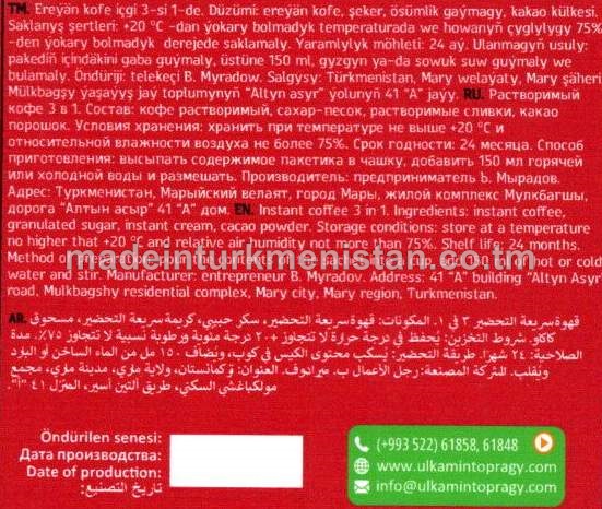 "Berk kofe" Ereýän kofe içgi 3-si 1-de , 18g
