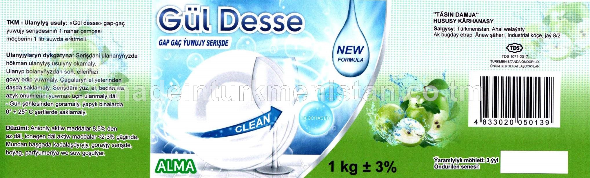 Gap gaç ýuwujy serişde, alma