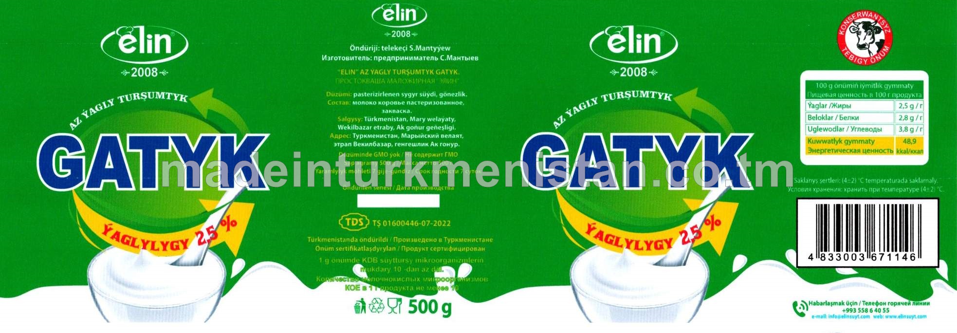 Gatyk. Az ýagly turşumtyk. Ýaglylygy 2,5%