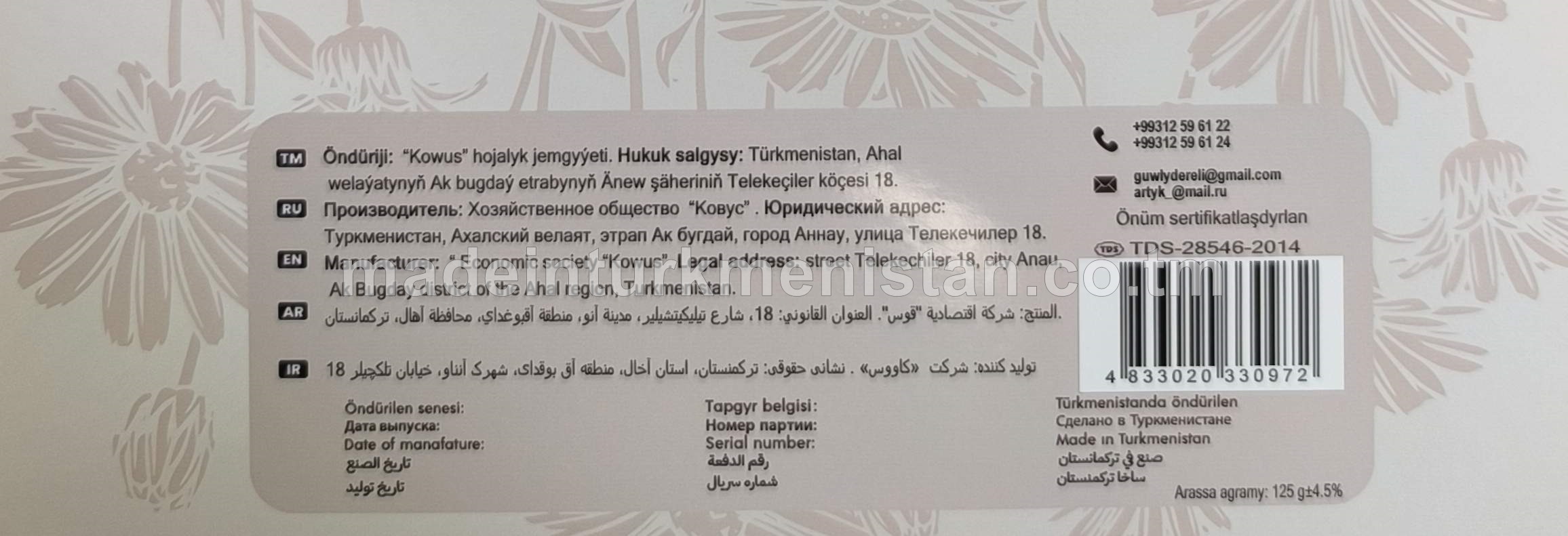 Çopan telpek hoşboý ysly klassiki sabyn