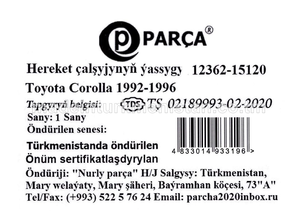 Hereket çalşyjynyň ýassygy 12362-15120 Toyota Corolla 1992-1996 