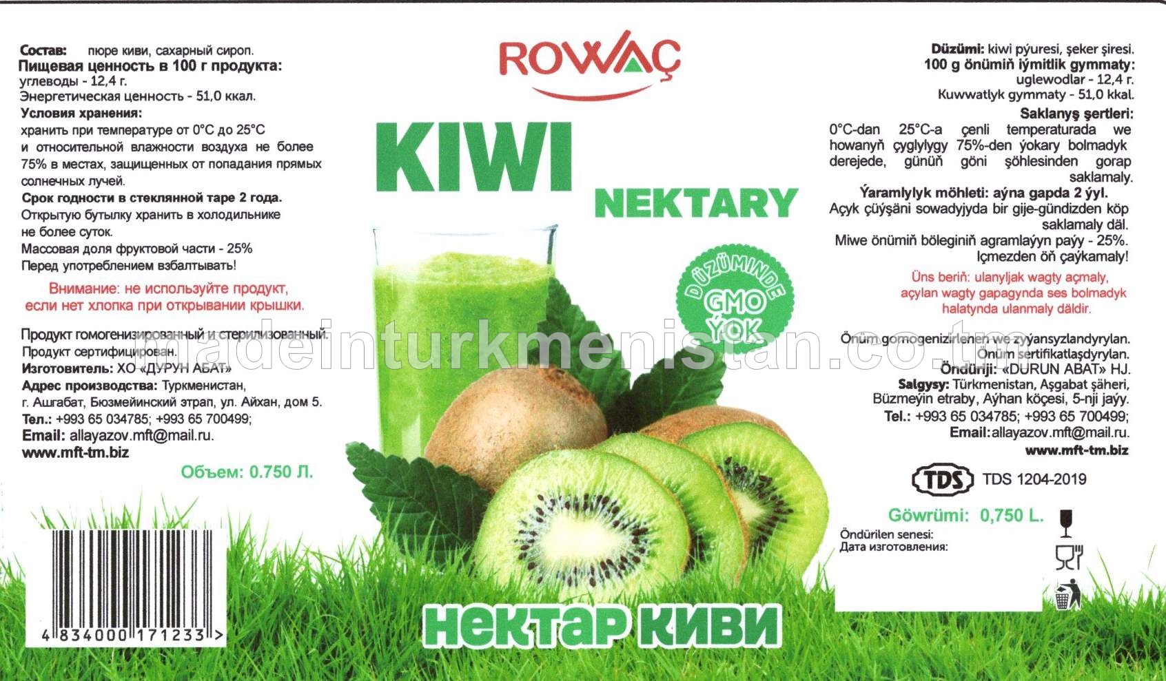 Kiwi nektary