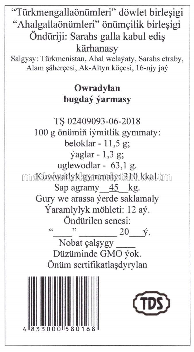 Owradylan bugdaý ýarmasy (TŞ 02409093-06-2018)