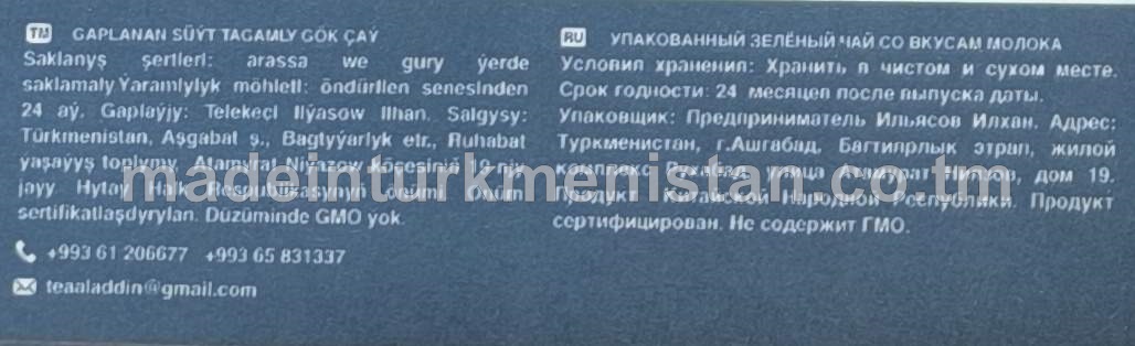 Gaplanan süýt tagamly gök çay. Piramida haltajykly (Hytaý Halk Respublikasynyň önümi)