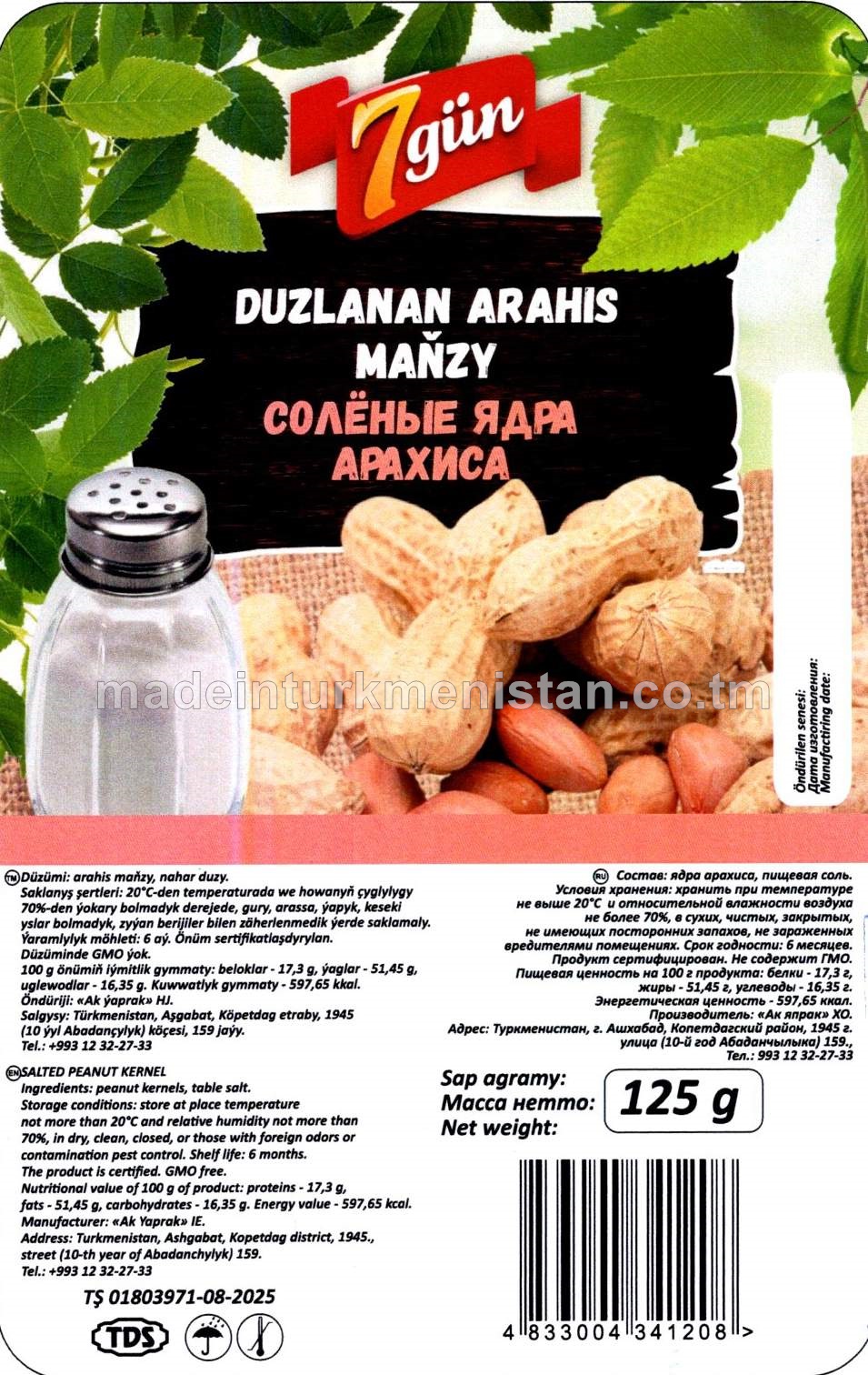 Duzlanan arahis maňzy