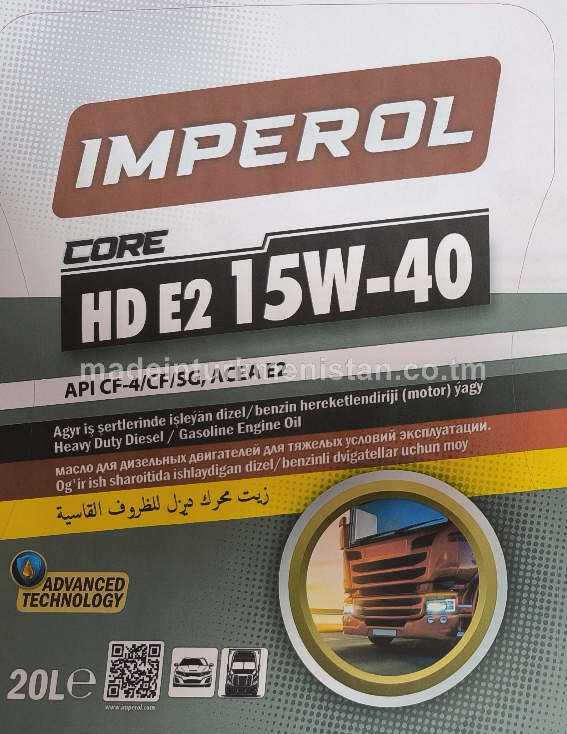 Agyr iş şertlerinde işleýän dizel/benzin hereketlendiriji (motor) ýagy HD E2 15W-40 CORE