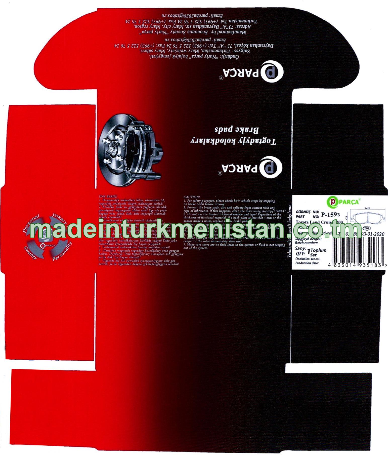 Togtadyjy kolodkalary P-159з Toyota Land Cruier 300 2021-2024
