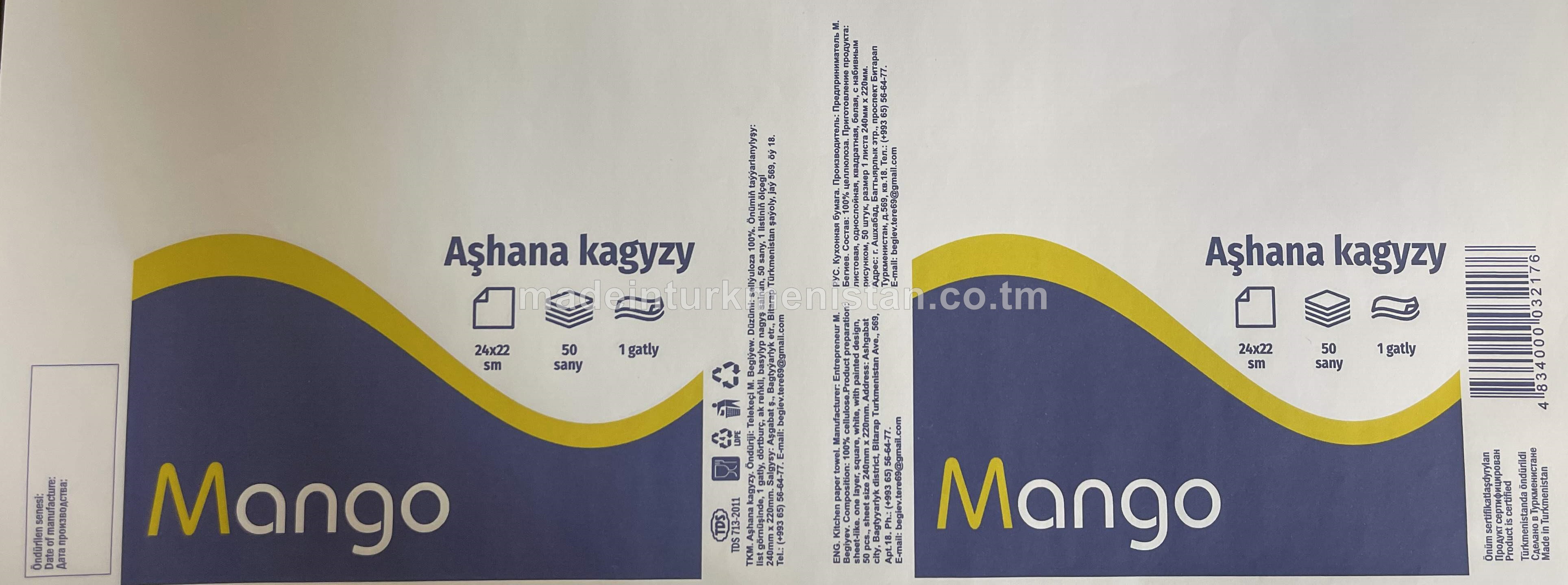 Aşhana kagyzy, 1 gatly, 24x22 sm