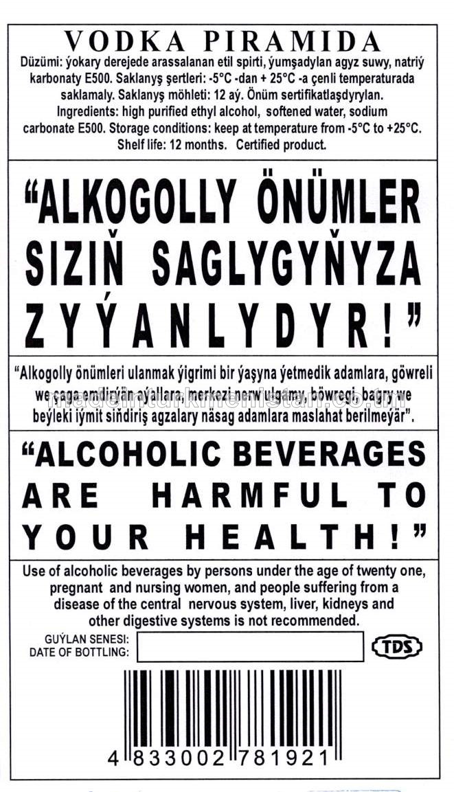 "Piramida" aragy. Alk: 40%