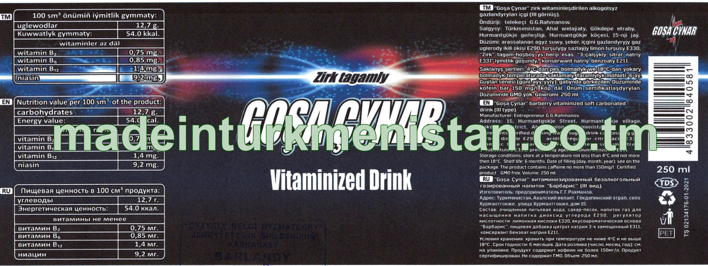 "Goşa Çynar" zirk tagamly witaminleşdirilen alkogolsyz gazlandyrylan içgi (3-nji görnüş)