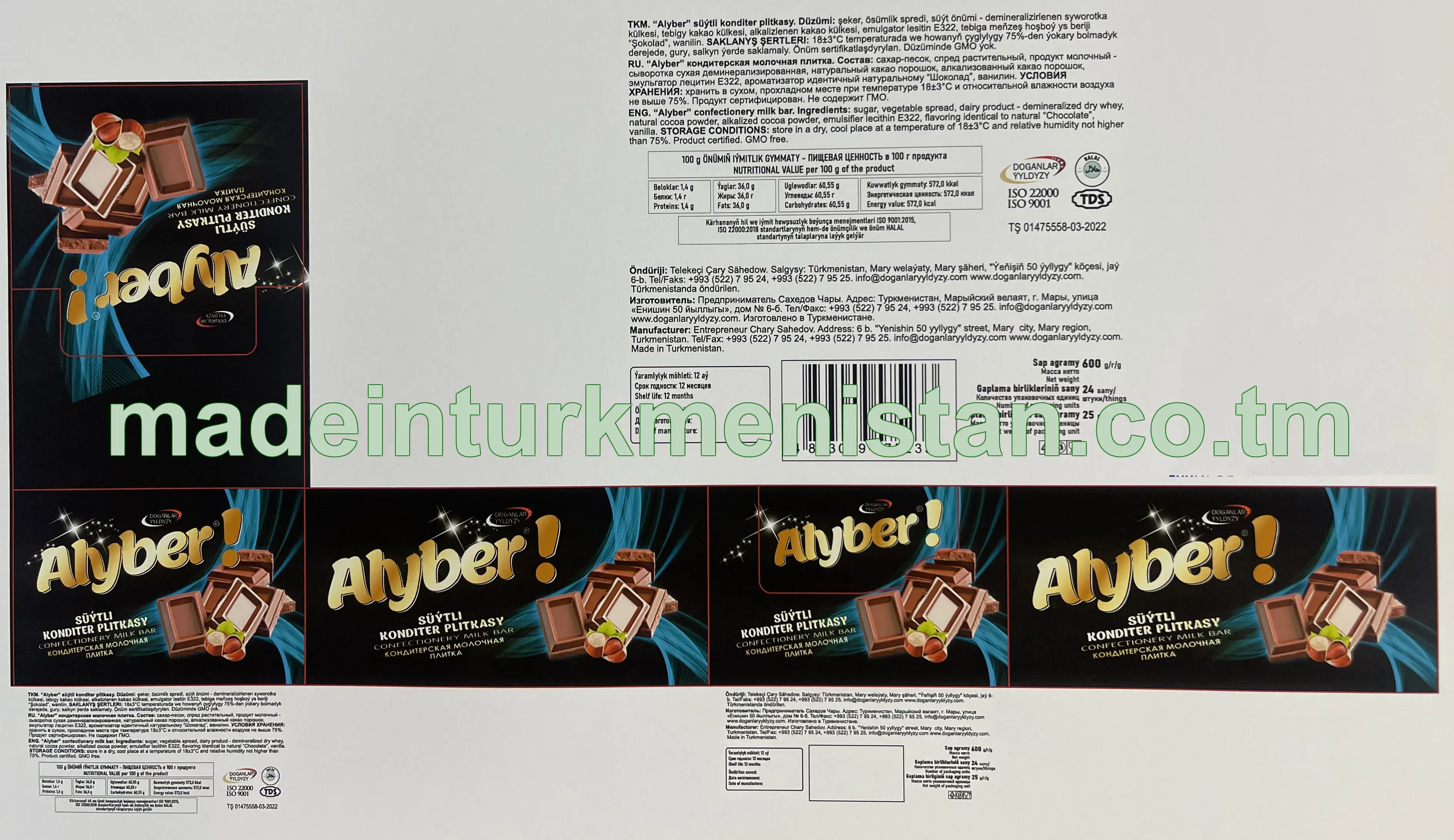 "Alyber" süýtli konditer plitkasy (24 sany * 25 g)