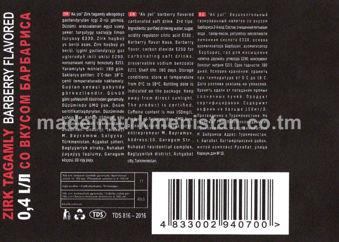 "Ak ýol" zirk tagamly alkogolsyz gazlandyrylan içgi 2-nji görnüş