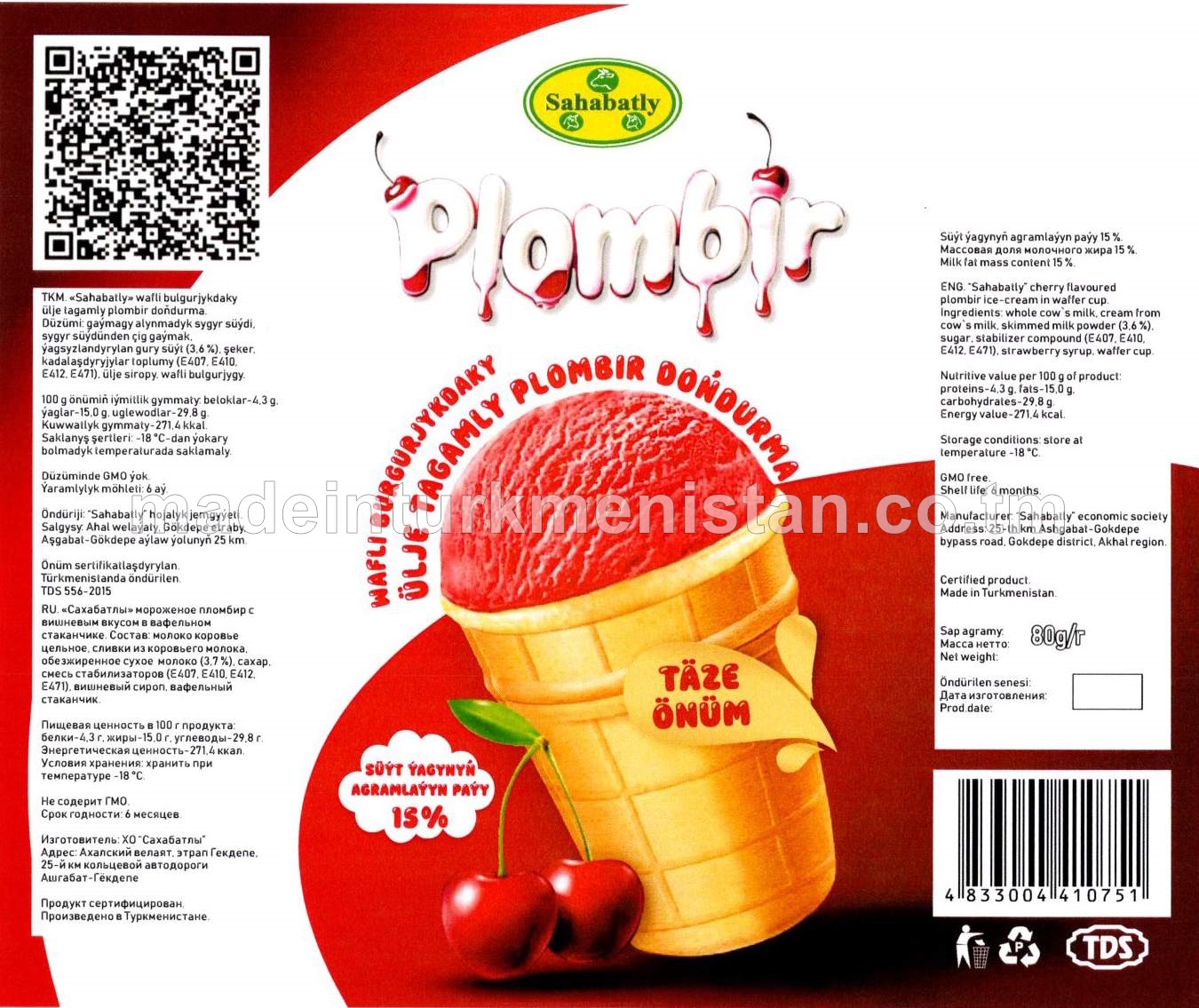 «Sahabatly» wafli bulgurjykdaky ülje tagamly plombir doňdurma, ýaglylygy 15 %