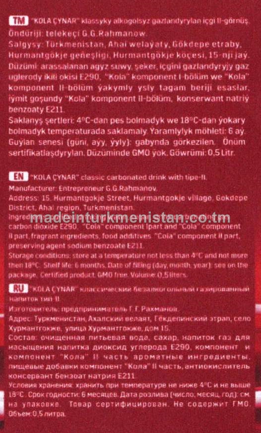 "Kola Çynar" klassyky alkogolsyz gazlandyrylan içgi (2-nji görnüş)