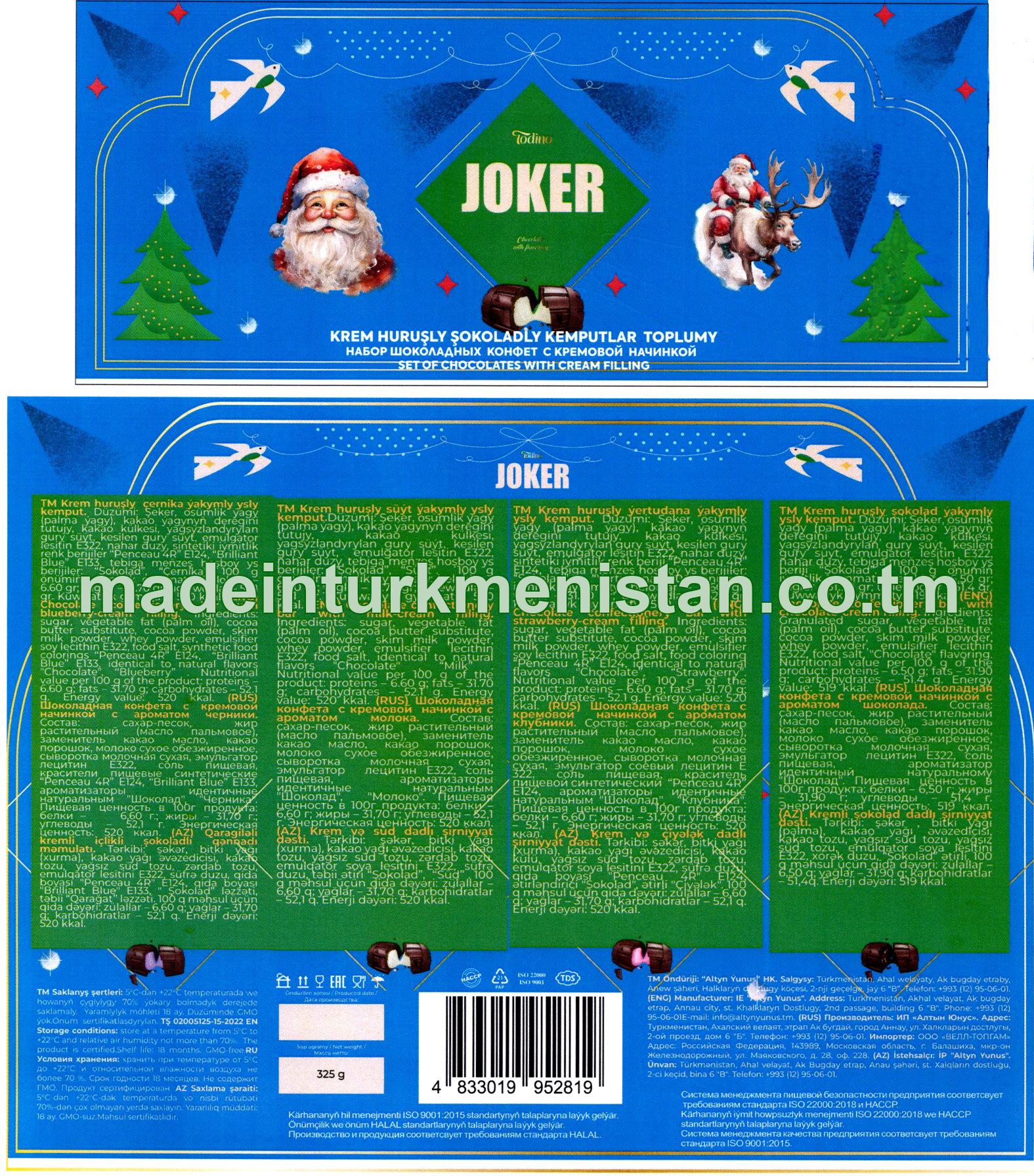 "JOKER" Krem huruşly şokoladly kemputlar toplumy (çernika, süýt, ýertudan, şokolad)