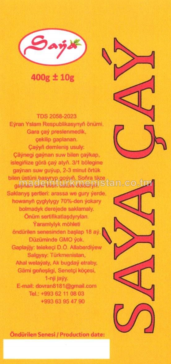 Ownuk ýaprakly Preslenmedik gara çaý (Eýran Yslam Respublikasynyň önümi)	