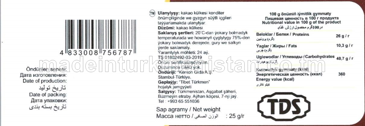 Kakao külkesi (Türkiýe Respubliasynyň önümi)