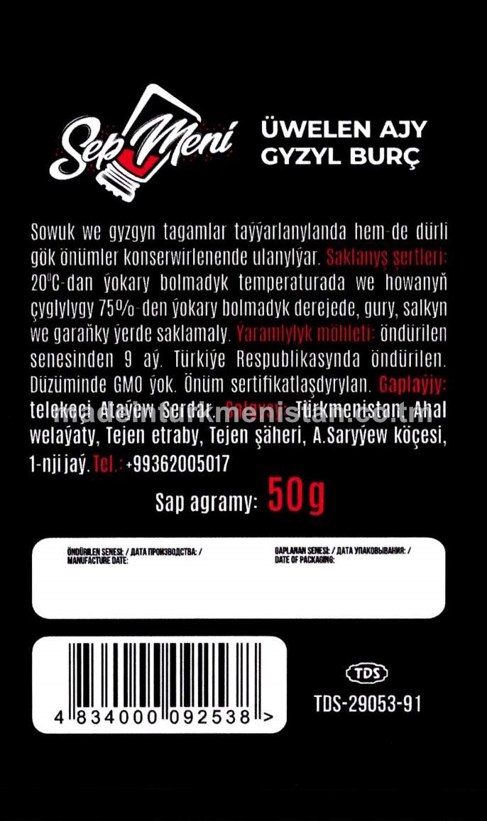 Üwelen ajy gyzyl burç (Türkiýe Respublikasynda öndürilen)