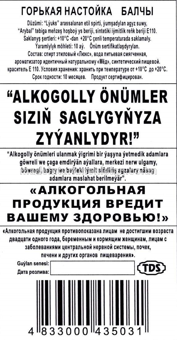 "Balçy" ajy meýi. Alk.40%