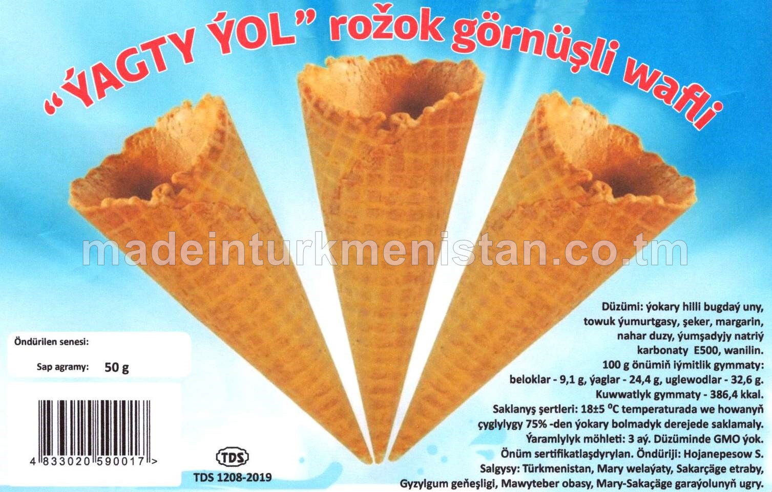 "Ýagty ýol" rožok görnüşli wafli, ýokary hilli bugdaý unundan