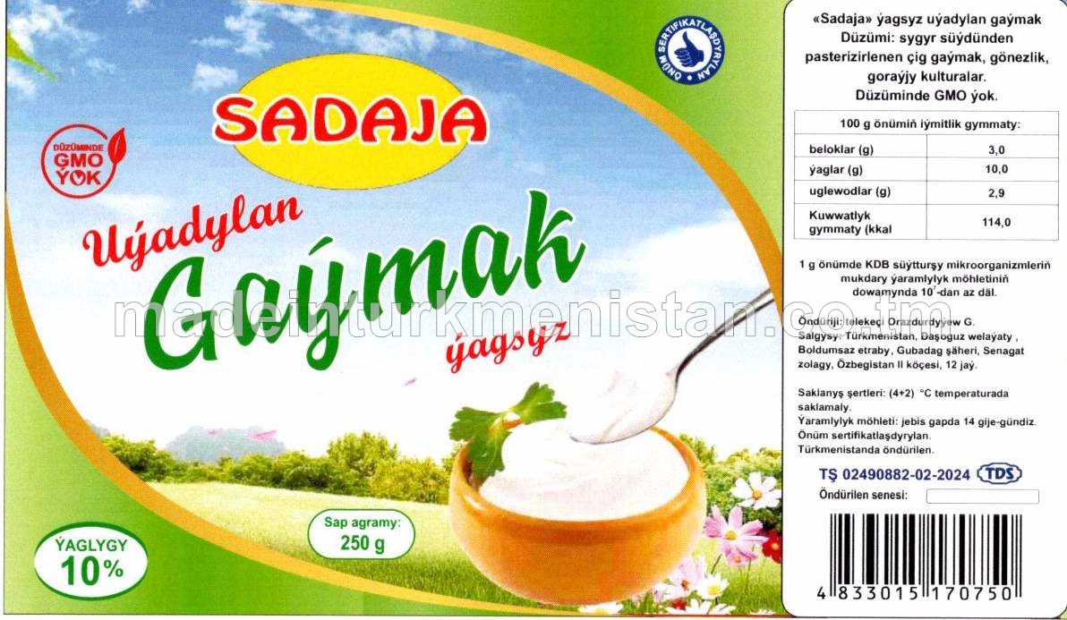 Uýadylan gaýmak ýagsyz. Ýýaglylygy 10% 