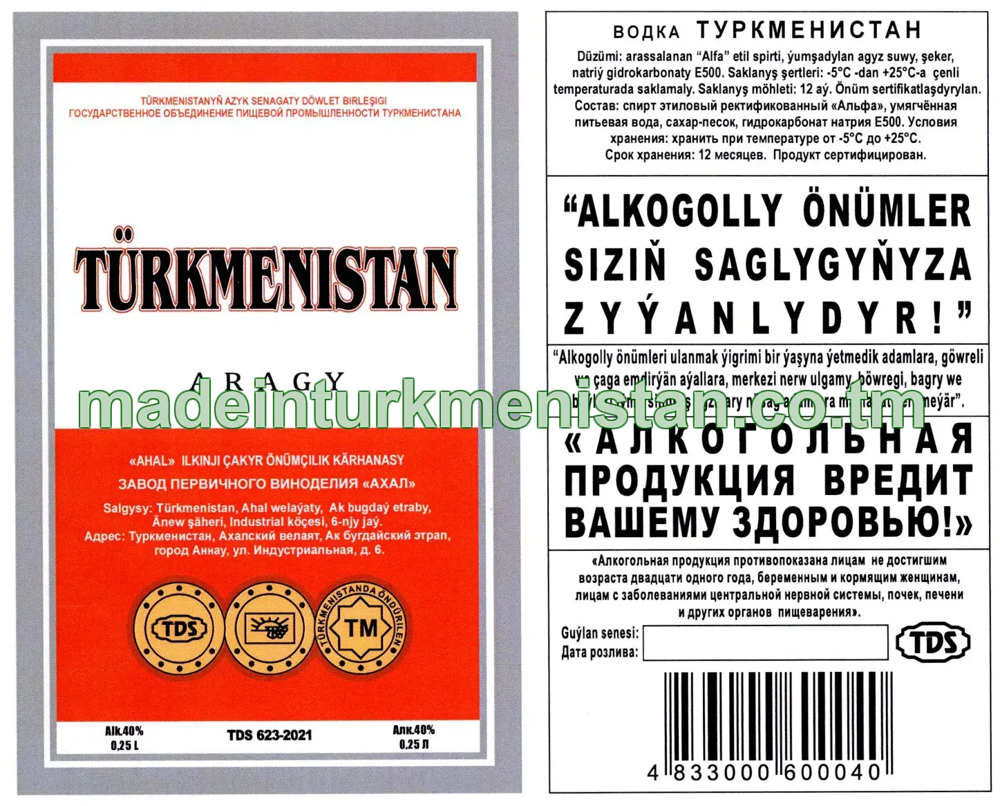 "Türkmenistan" aragy. Alk: 40%