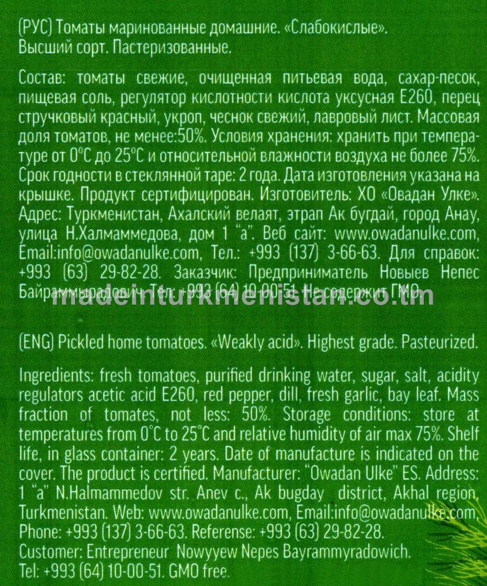 Marinada ýatyrylan öý pomidor
