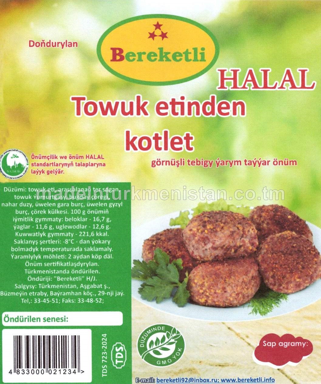 Towuk etinden kotlet görnüşli tebigy ýarym taýýar önüm, doňdurylan