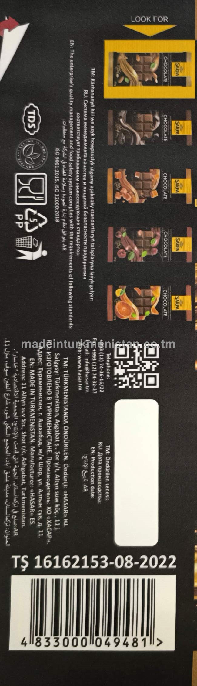 "Sarpa" ajy badam ýakymly ysly şokolad huruşly şokolad