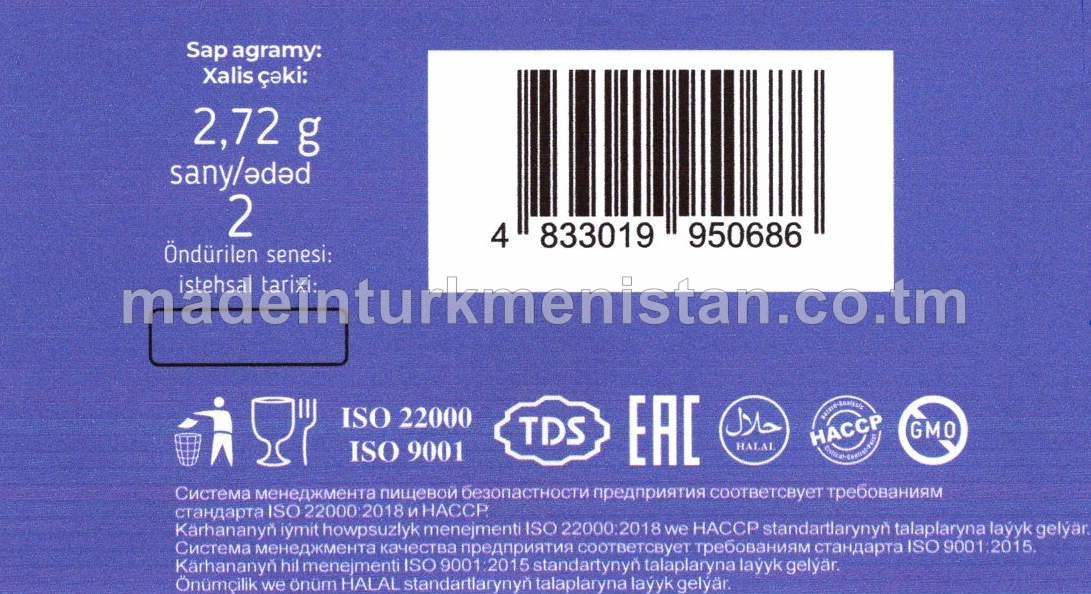 Gara smorodina ýakymly ysly sakgyç (2sany)