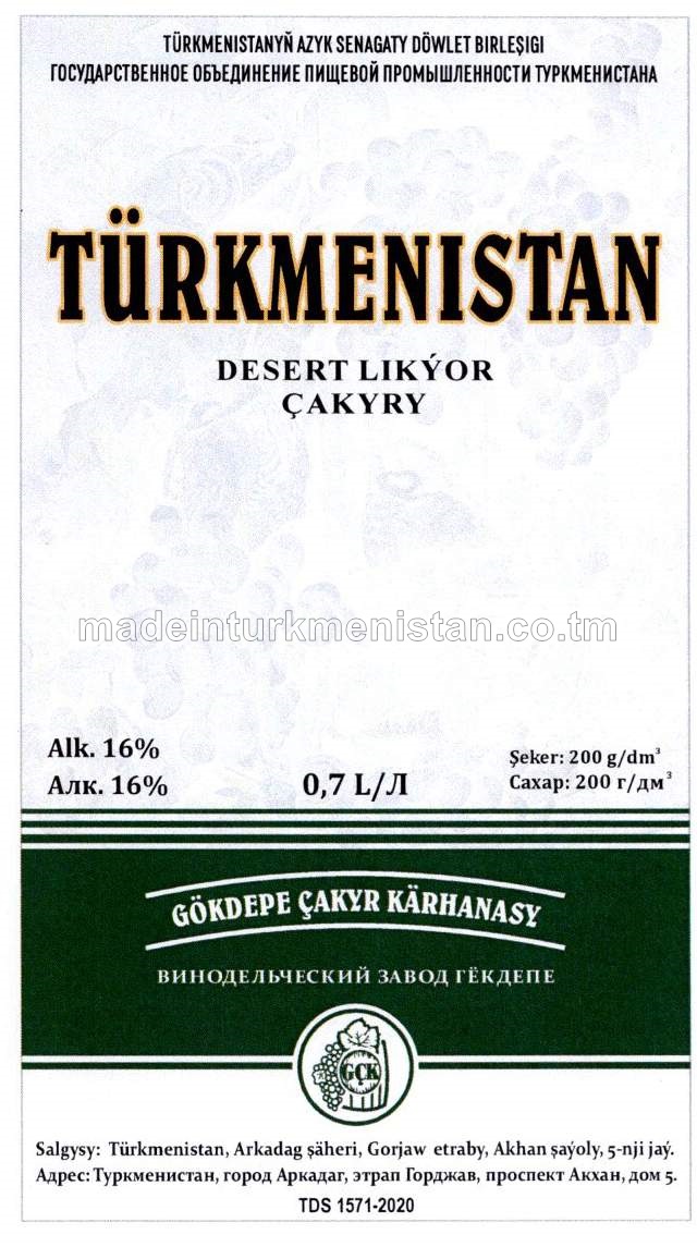 "Türkmenistan" desert likýor çakyry. Alk:16%