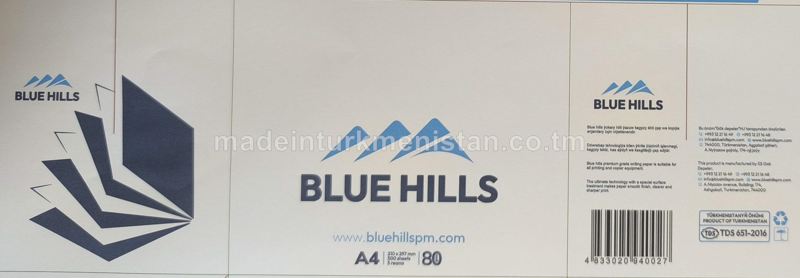 Ýokary hilli ýazuw kagyzy, A4 210x297mm, 80 gr/m2, 500 ýaprak