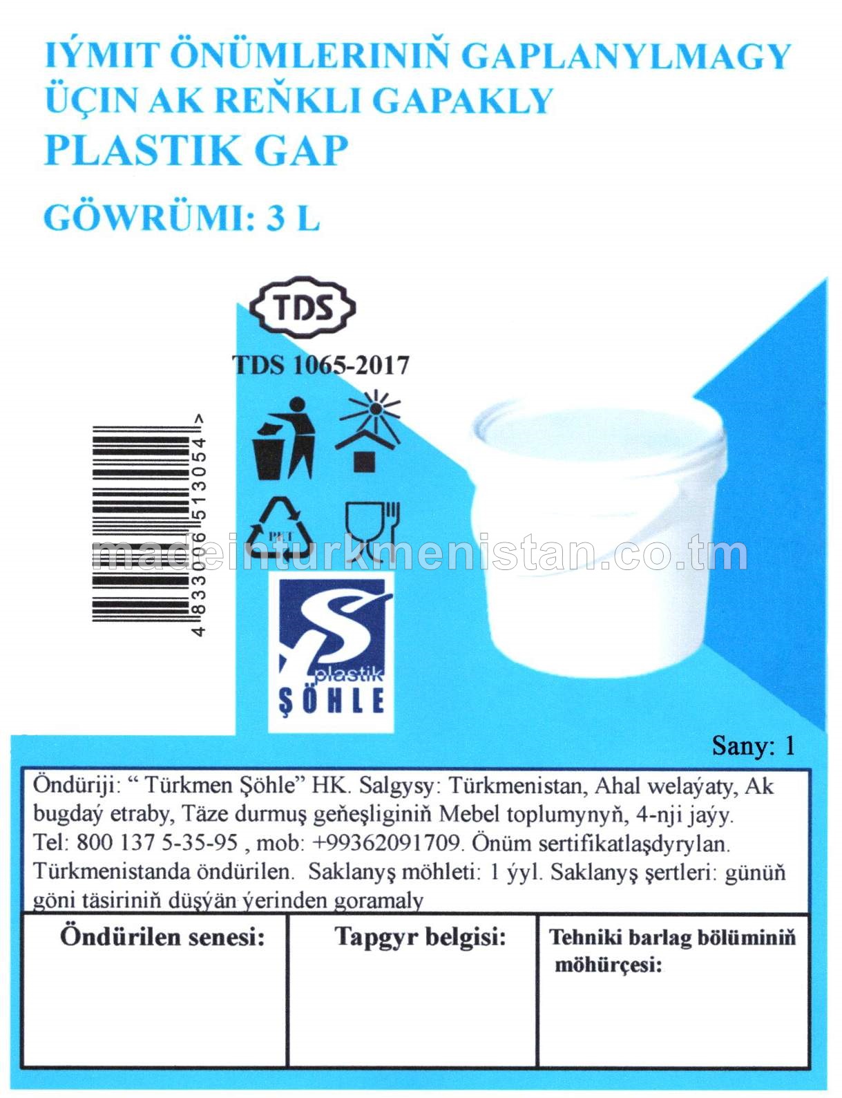 Iýmit önümleriniň gaplanylmagy üçin ak reňkli gapakly plastik gap. Göwrümi: 3 L