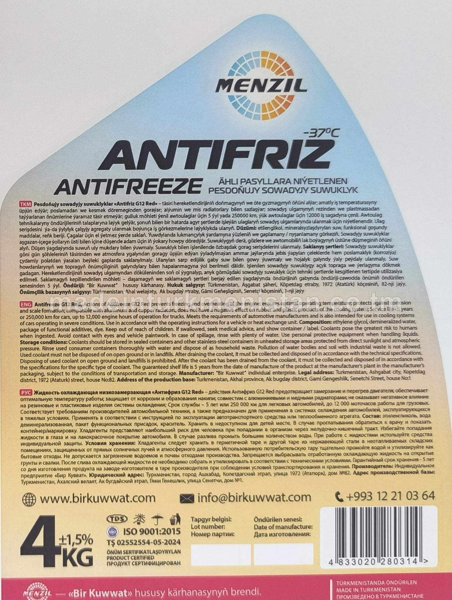 Pesdoňujy sowadyjy suwuklylar "Antifriz G12 Red" (-37°C)