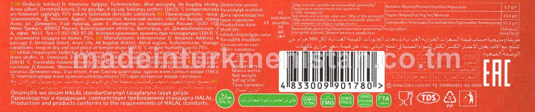 "Köpetdag" funduk tagamly batonjyk