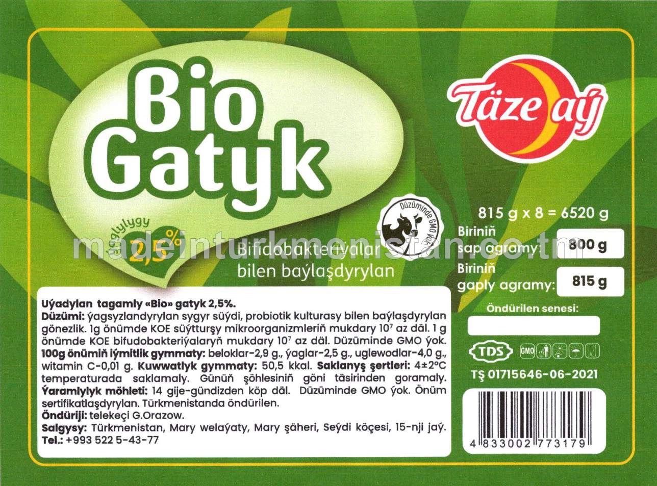 Uýadylan "BIO" gaýmak. Bifidobakteriýalar bilen baýlaşdyrylan. Ýaglygy 2,5% (8 sany*815 g)