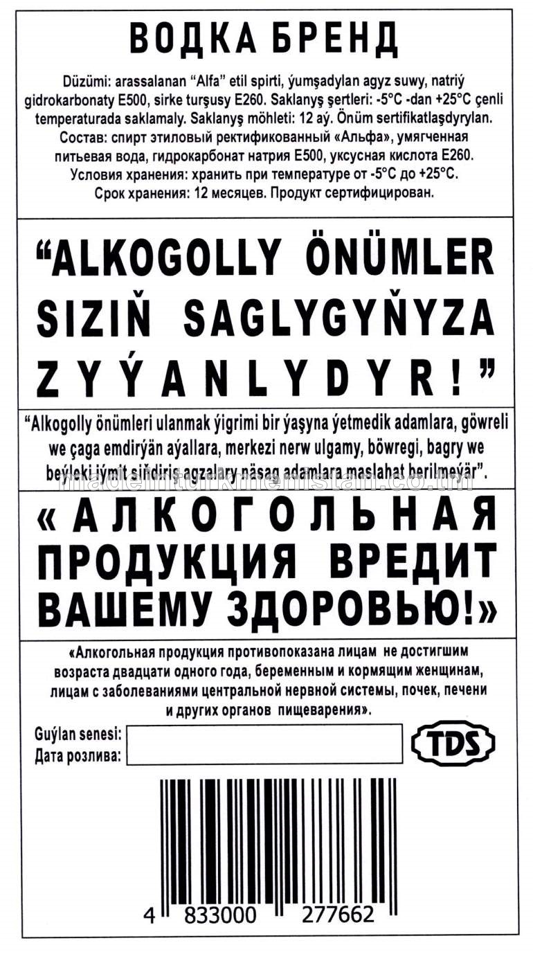 "Brend" aragy. Alk: 40%