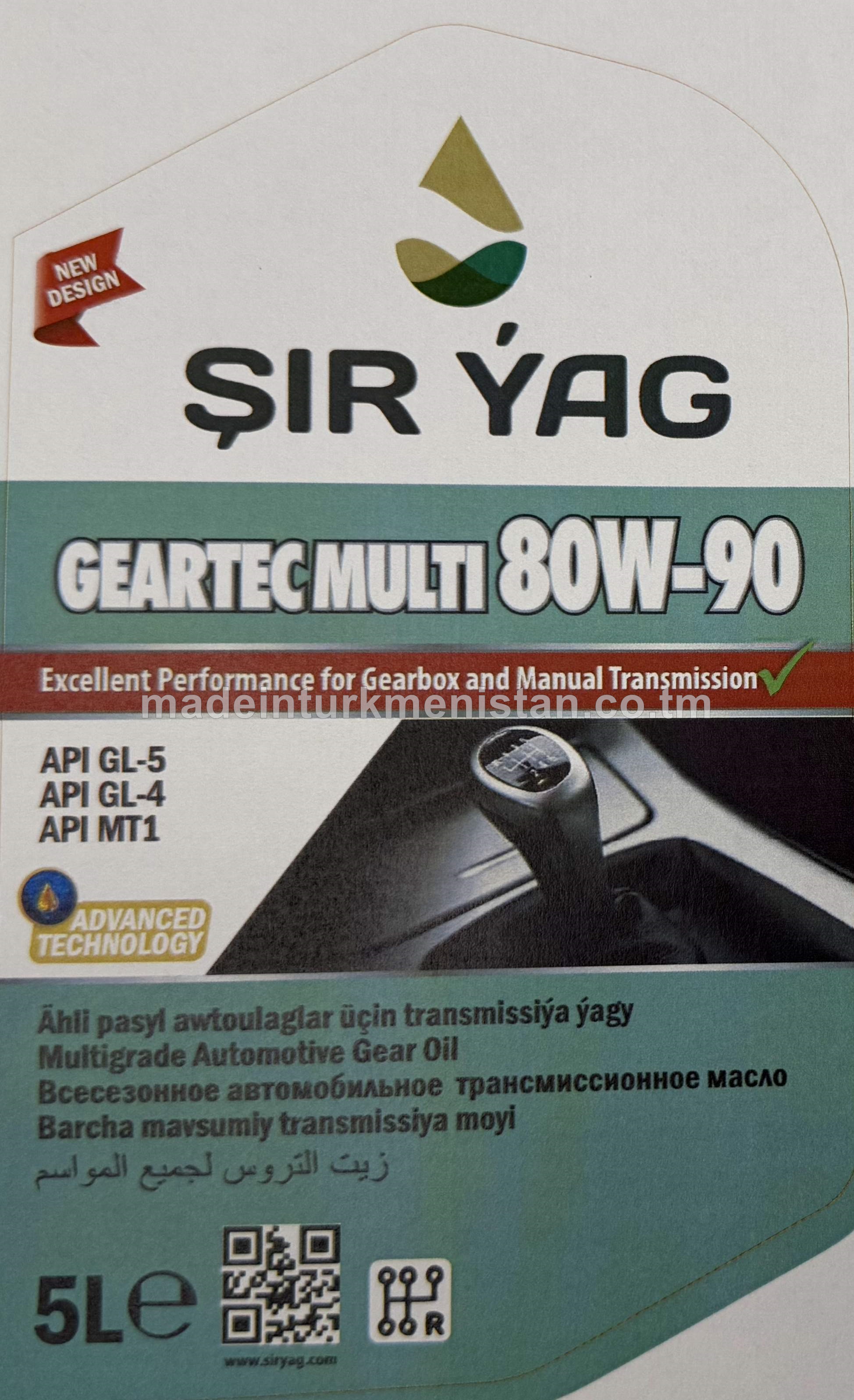 GEARTEC MULTI 80W-90 transmissiýa ýagy