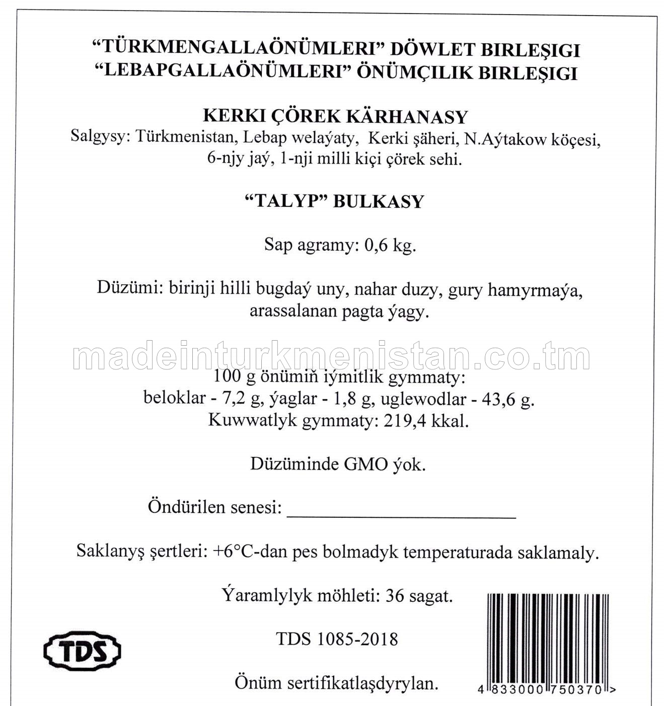 “TALYP” BULKASY, birinji hilli