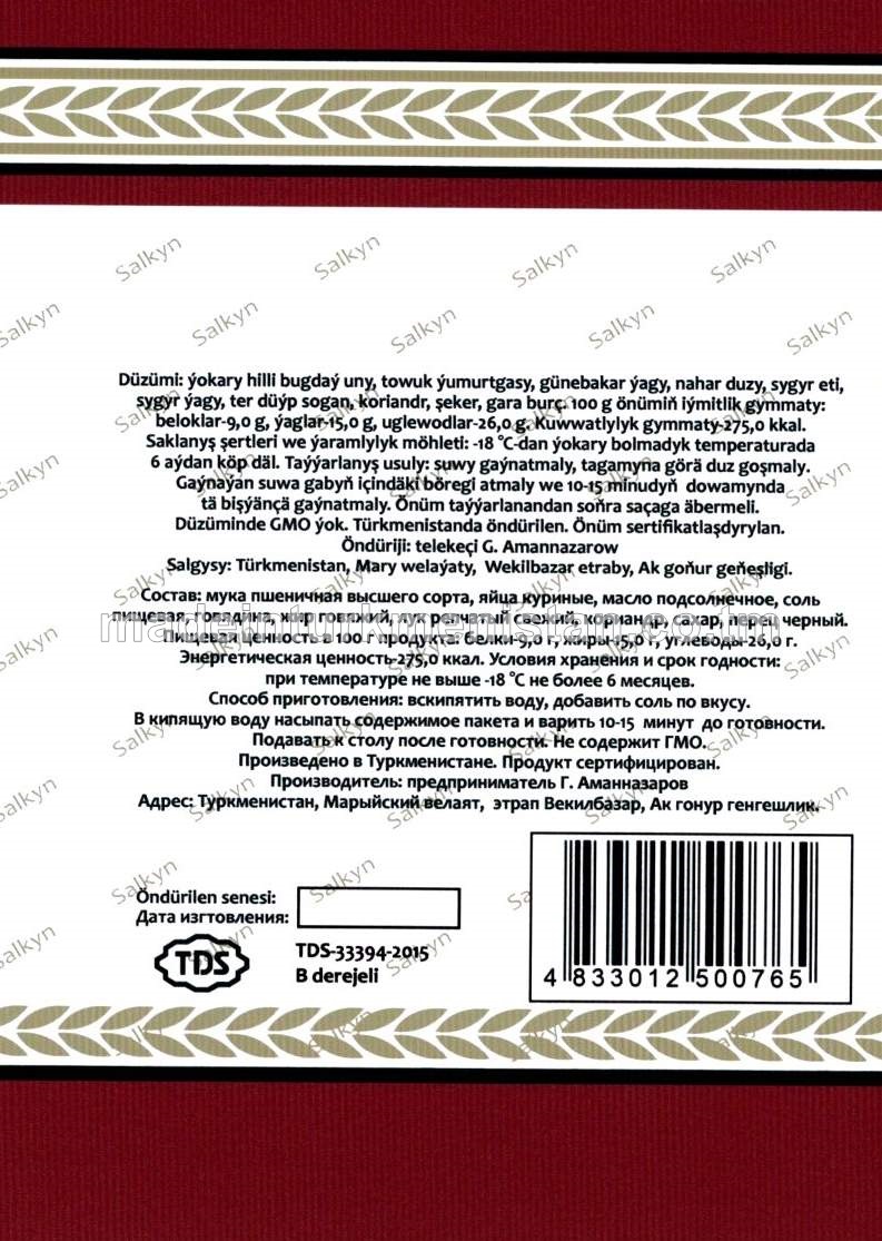 Börekler sygyr edinden doňdyrlan. B derejeli