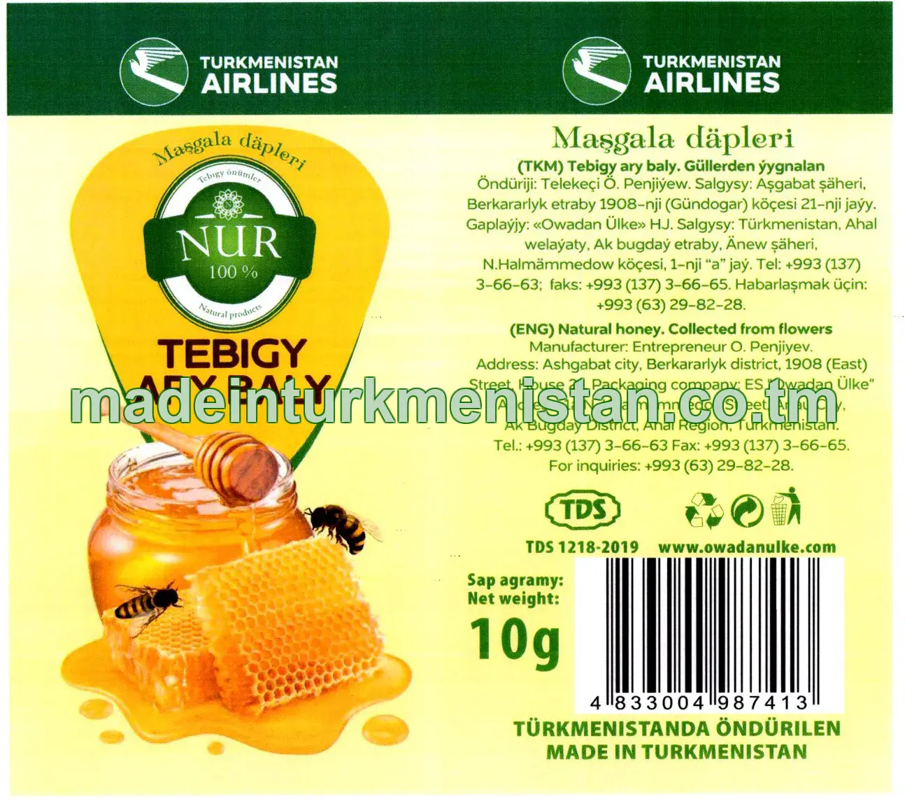Tebigy ary baly. güllerden ýygnalan (Turkmenistan Airlines) (Türkmenistanda öndürilen)