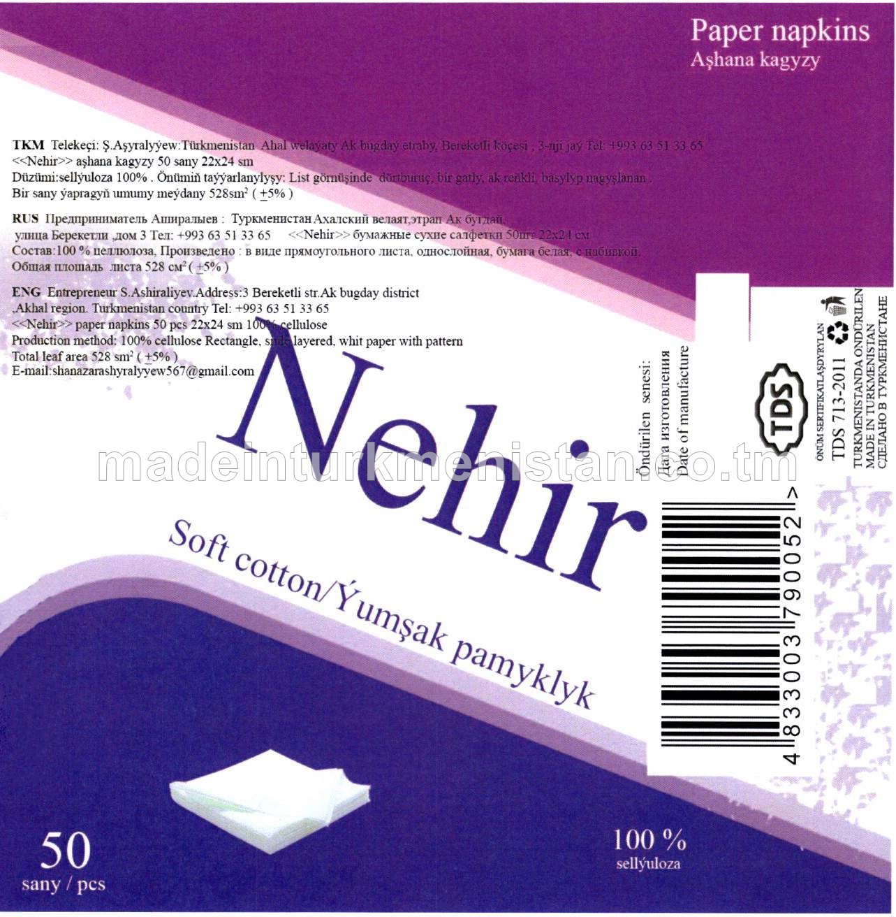 Aşhana kagyzy, 22x24sm