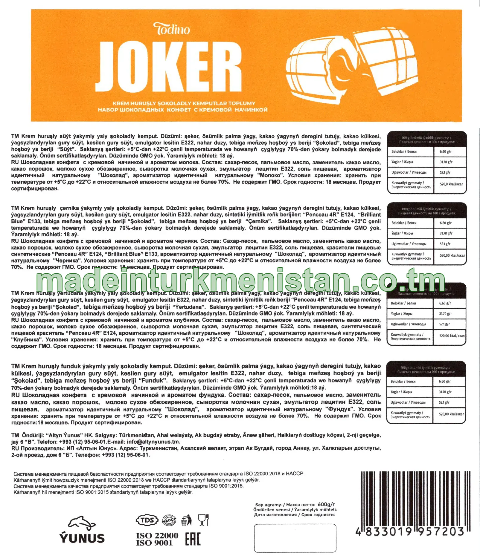 "Todino Joker" krem huruşly şokoladly kemputlar toplumy (krem huruşly süýt ýakymly ysly şokoladly kemput, krem huruşly çernika ýakymly ysly şokoladly kemput, krem huruşly ýertudana ýakymly ysly şokoladly kemput, krem huruşly funduk ýakymly ysly şokoladly kemput)