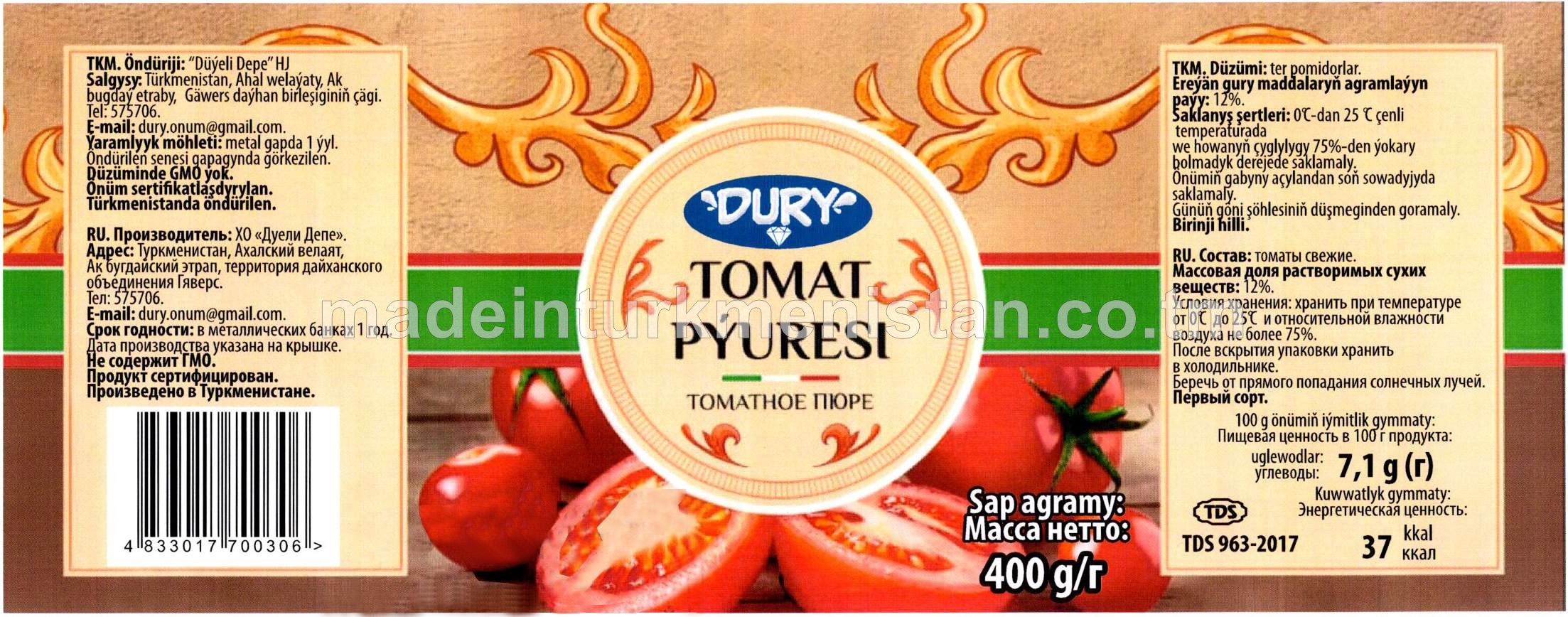Tomat pýuresi