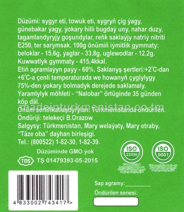 "Günortanlyk" A derejeli gaýnadylan şöhlat